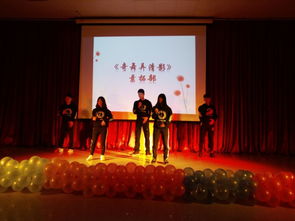 學校巡禮
