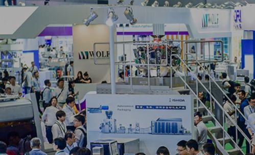 2020上海國際食品加工與包裝機械展覽會聯展11月啟幕，軟件代理與開發如何助力行業智能升級？
