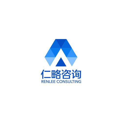 深度賦能，重塑增長 上海仁略企業管理咨詢的專業實踐與價值之道